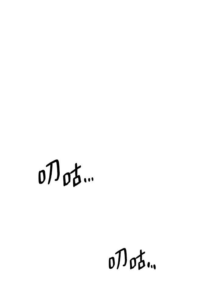 [第8话] 食肉岛（8）131