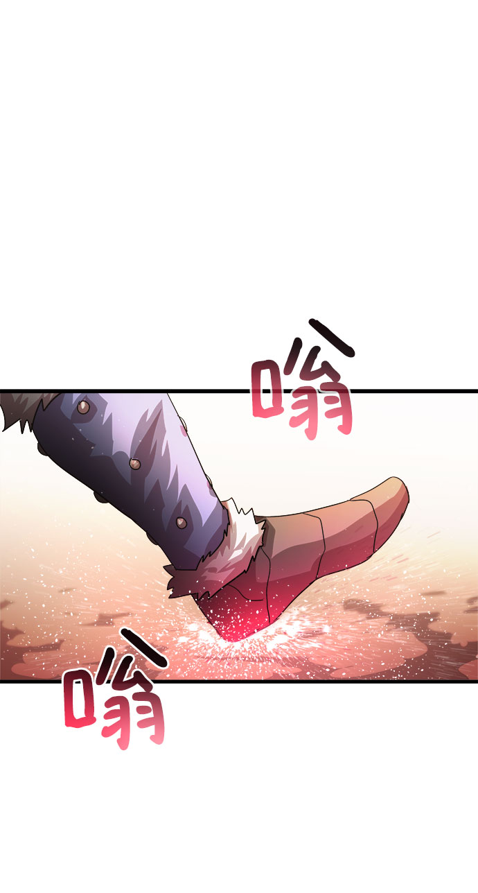 [第5话] 食肉岛（5）119