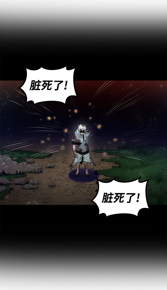 [第26话] 普特里温（2）57