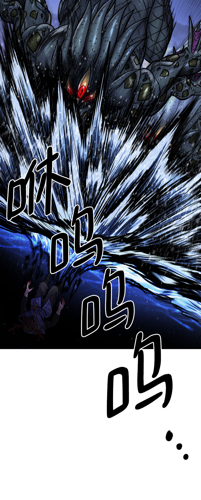 [第14话] 食肉岛（完）146