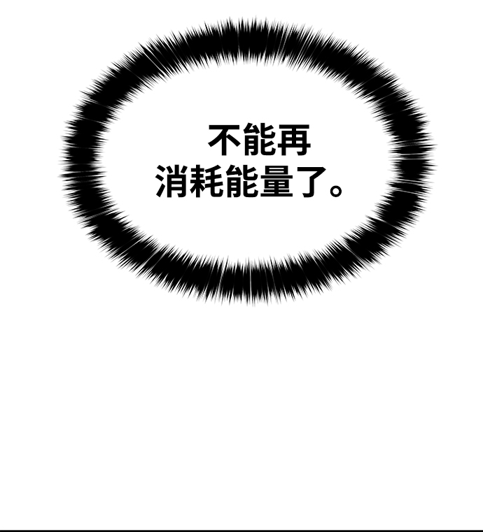 [第7话] 食肉岛（7）16