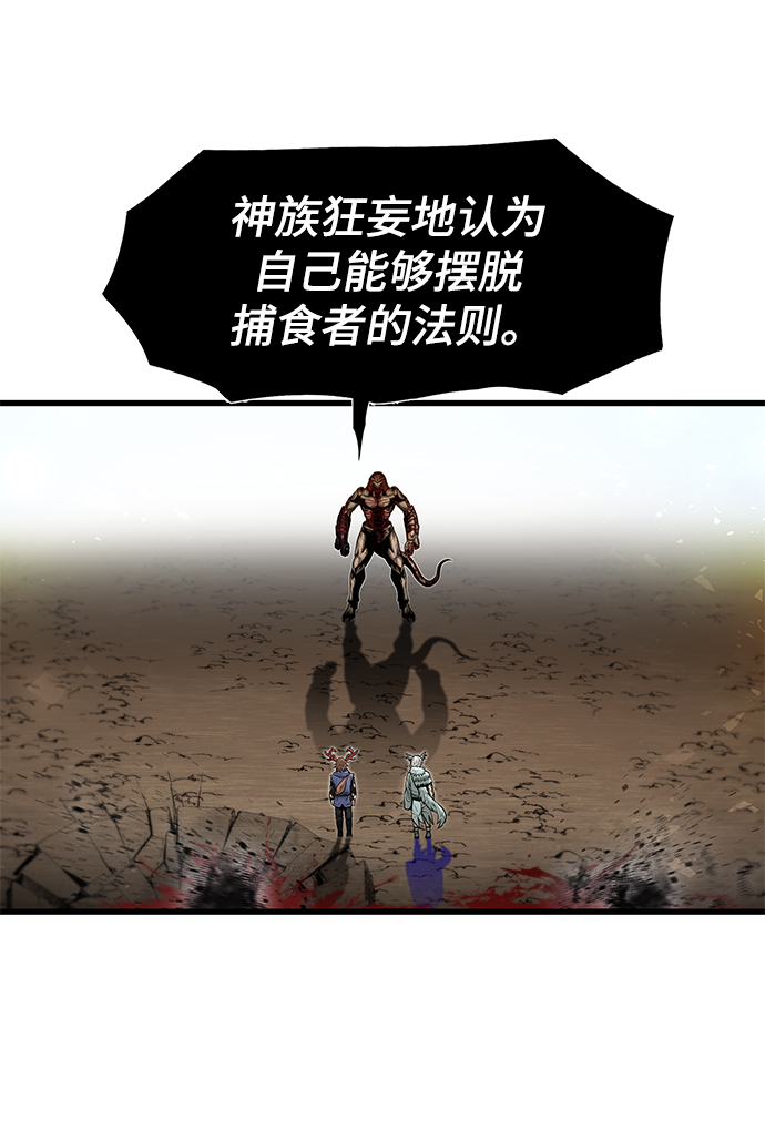 [第30话] 普特里温（6）27