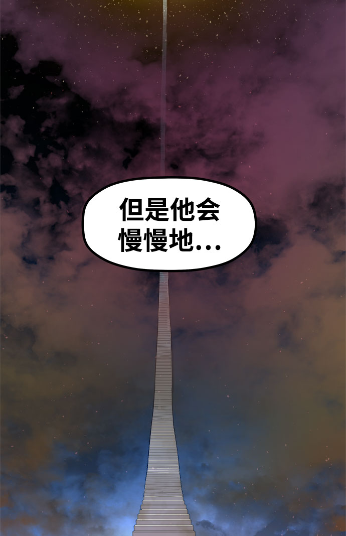 [第5话] 食肉岛（5）22