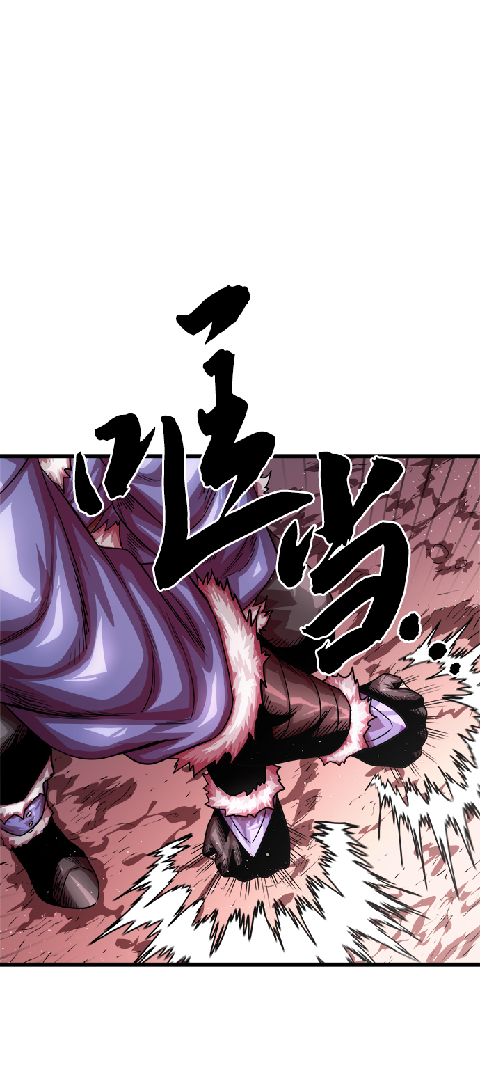 [第7话] 食肉岛（7）59