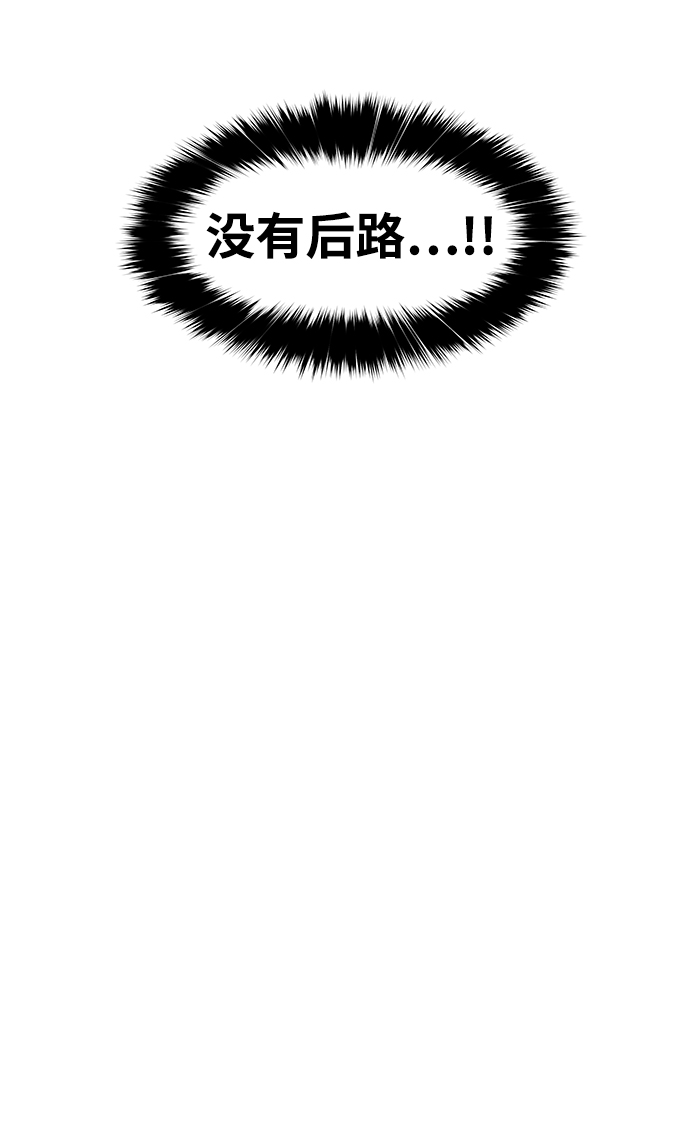 [第12话] 食肉岛（12）95