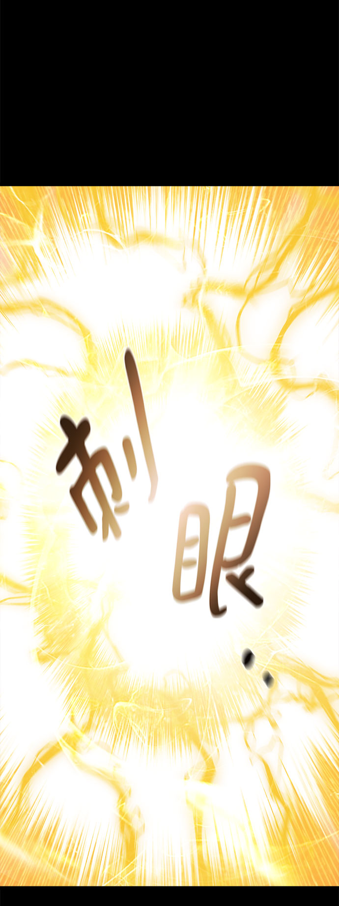 [第19话] 阿夸马尔（5）112