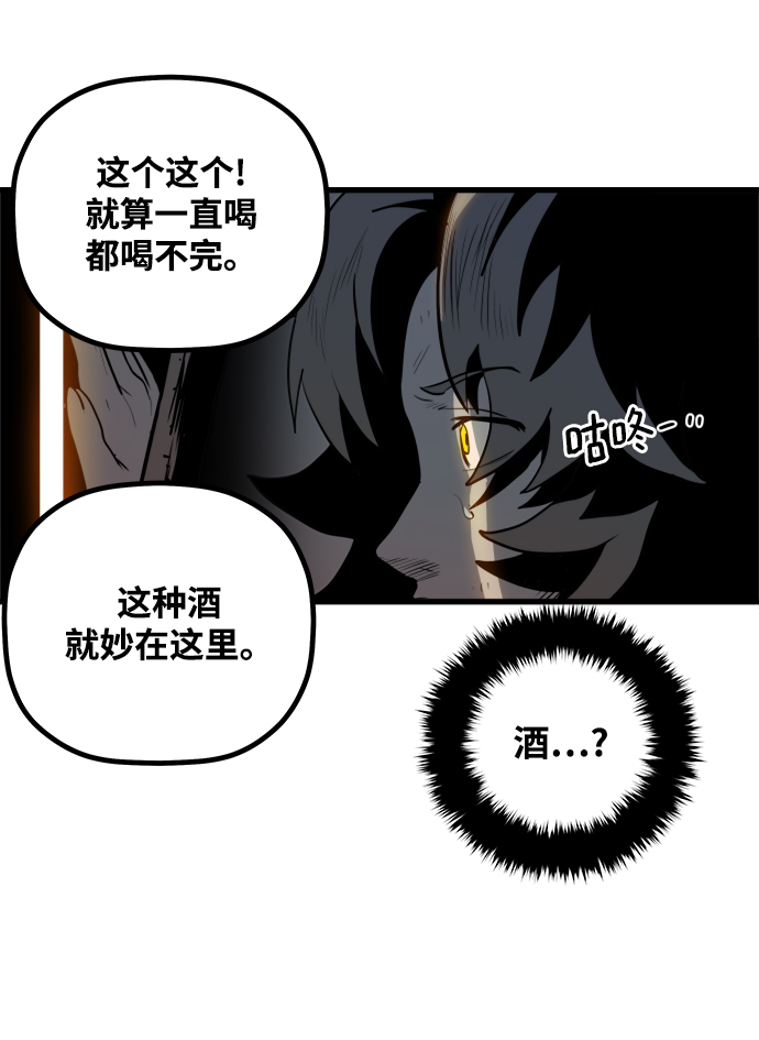 [第1话] 食肉岛（1）115