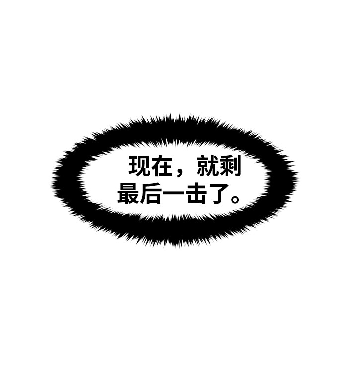 [第22话] 阿夸马尔（8）101