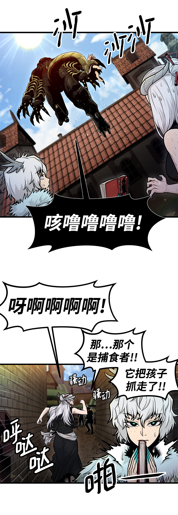 [第28话] 普特里温（4）68