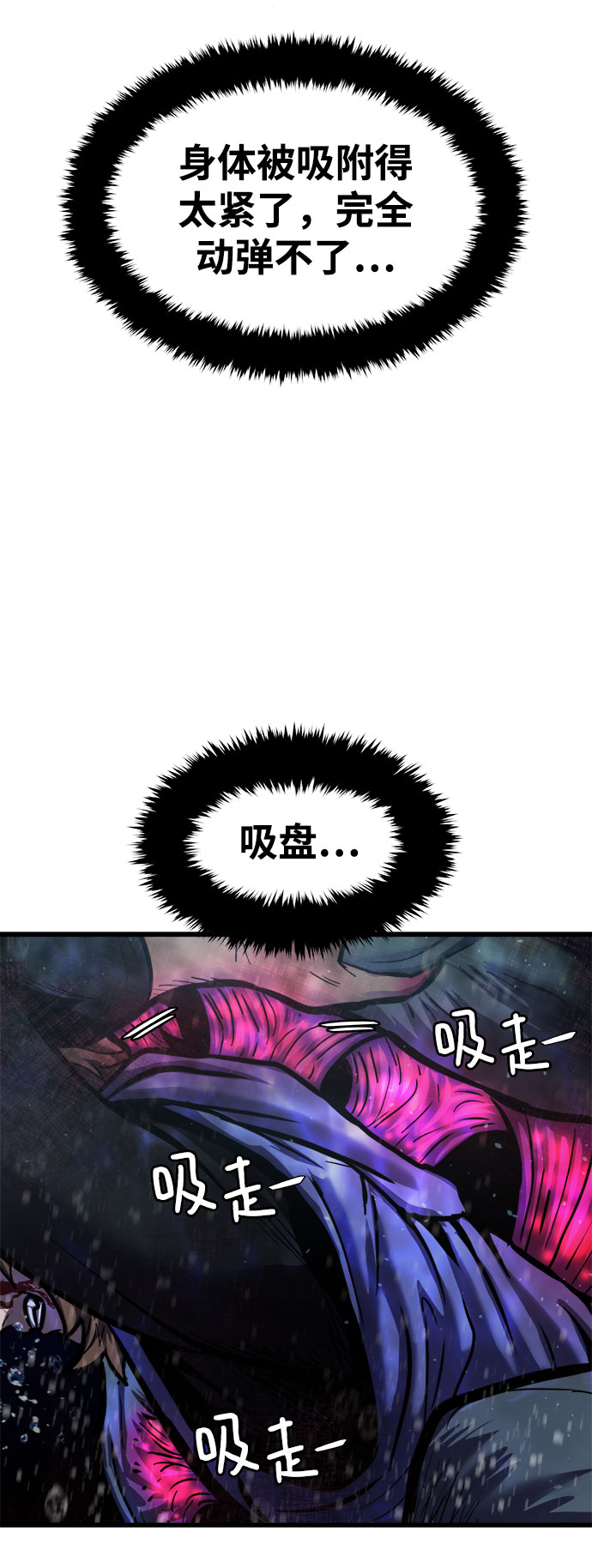 [第22话] 阿夸马尔（8）37