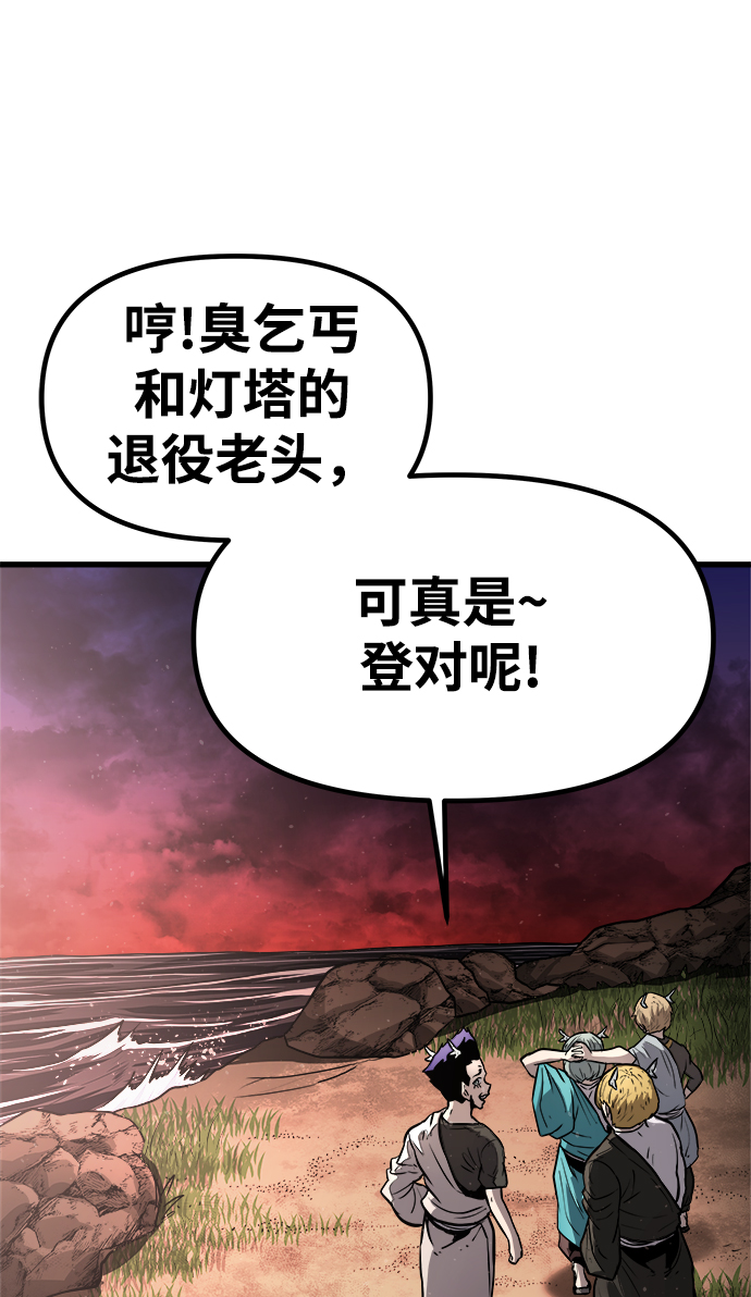 [第17话] 阿夸马尔（3）15