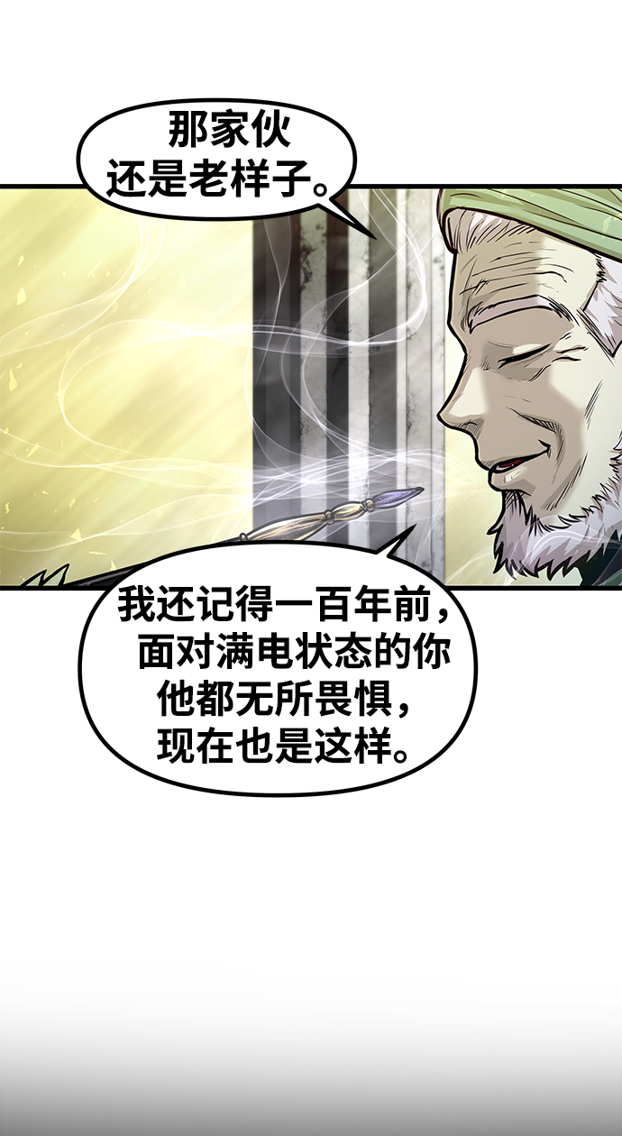 [第27话] 普特里温（3）17