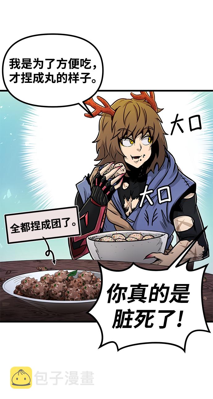 [第33话] 普特里温（9）47