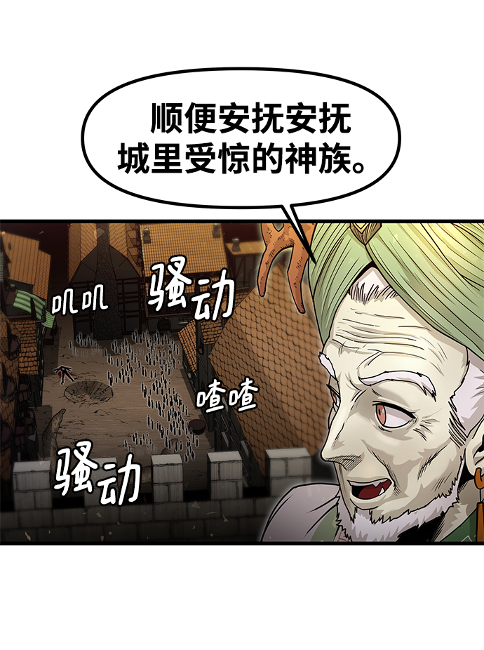 [第32话] 普特里温（8）24