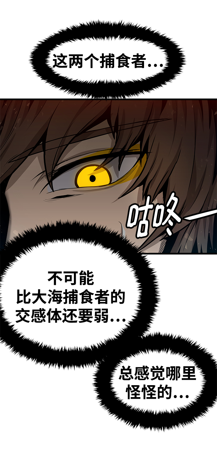 [第29话] 普特里温（5）81