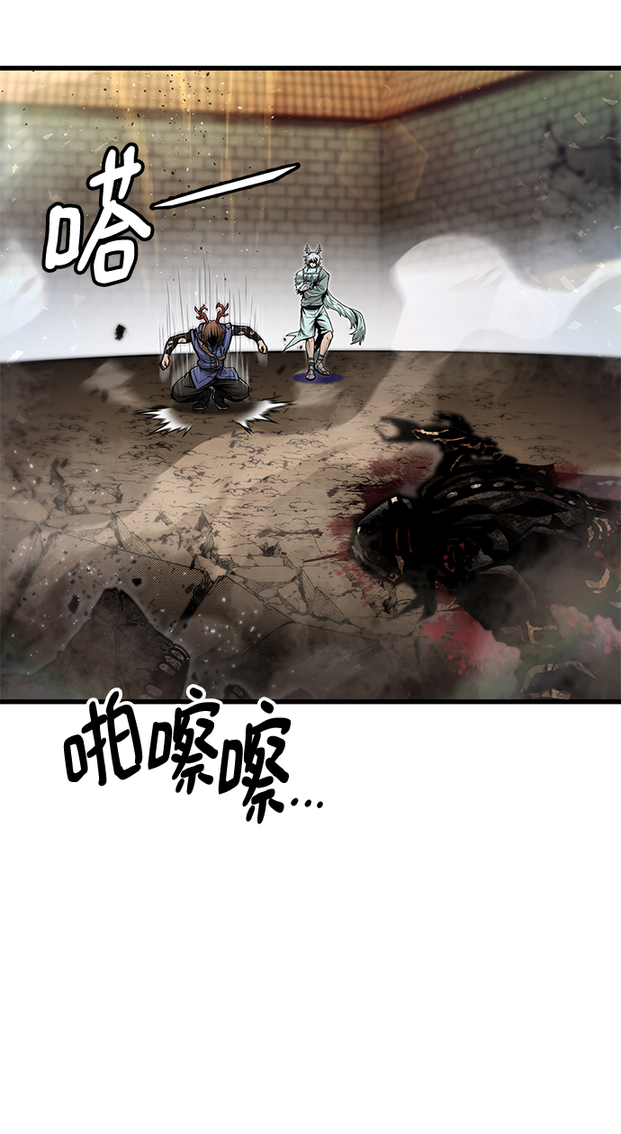 [第29话] 普特里温（5）78