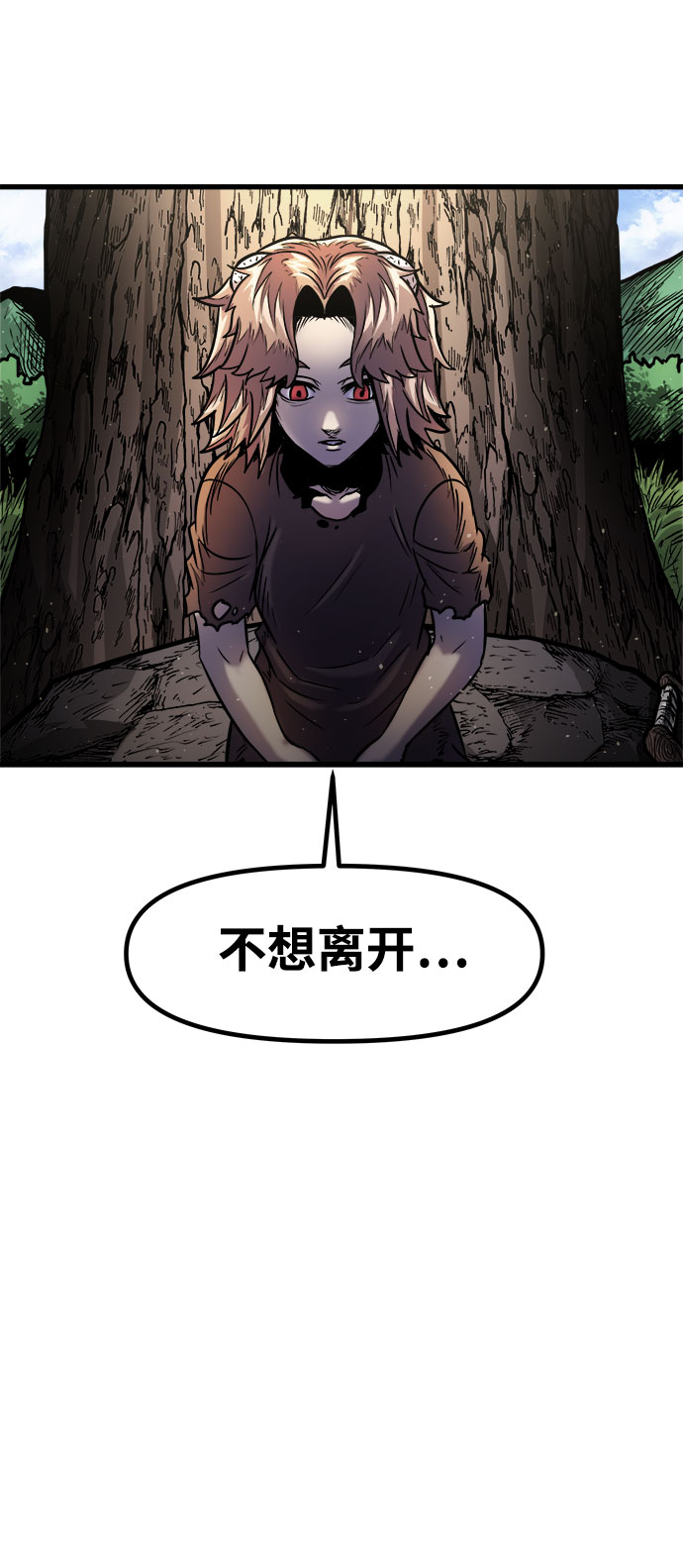 [第13话] 食肉岛（13）115