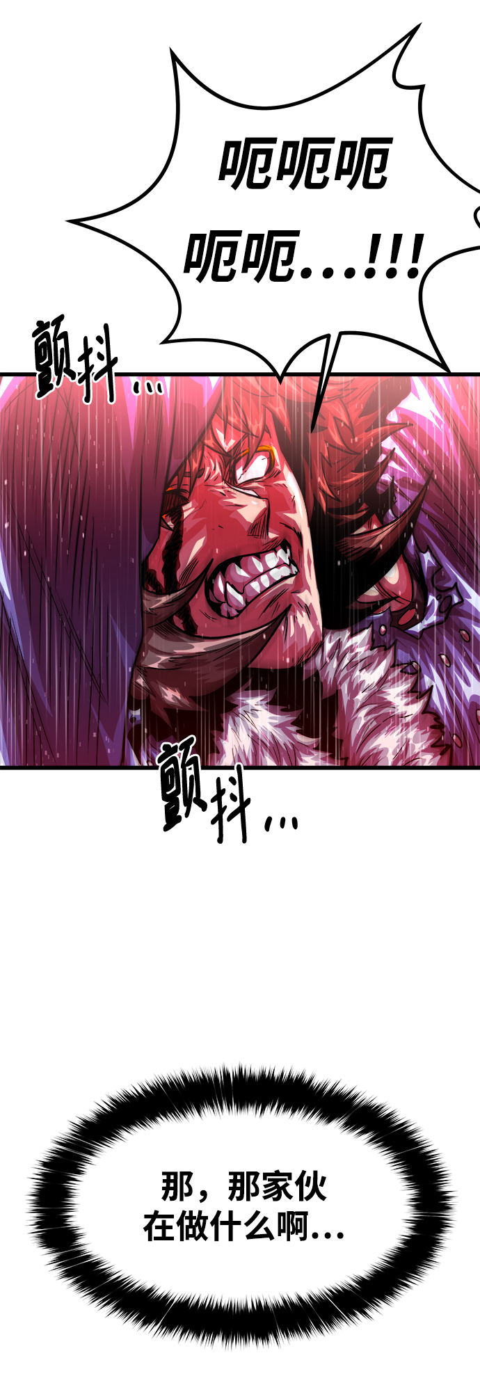 [第7话] 食肉岛（7）33