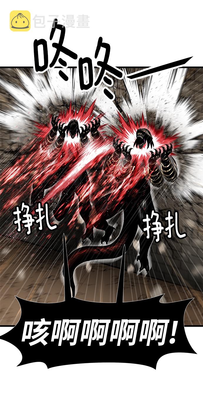 [第29话] 普特里温（5）34
