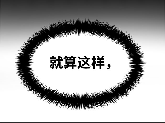 [第3话] 食肉岛（3）20