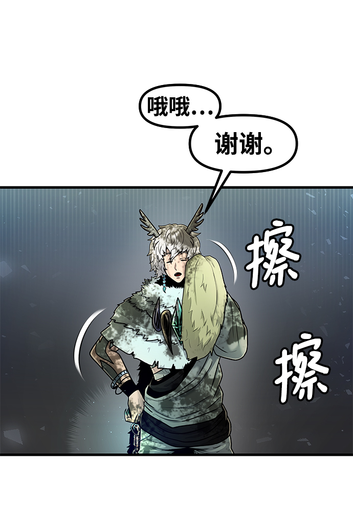 [第34话] 普特里温（10）-第一季完结4