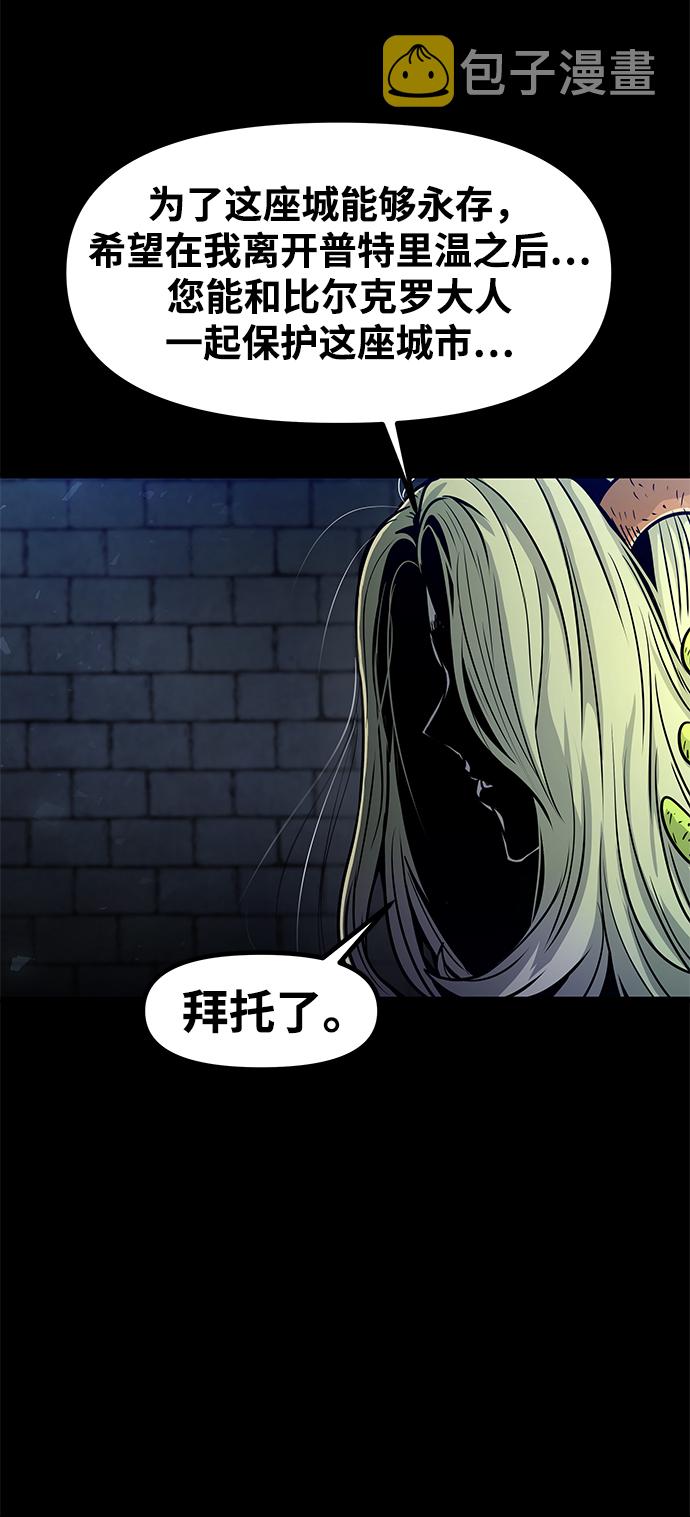 [第33话] 普特里温（9）57