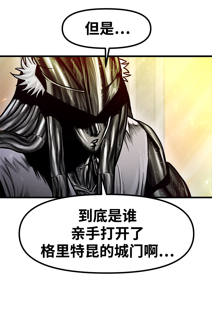 [第27话] 普特里温（3）43