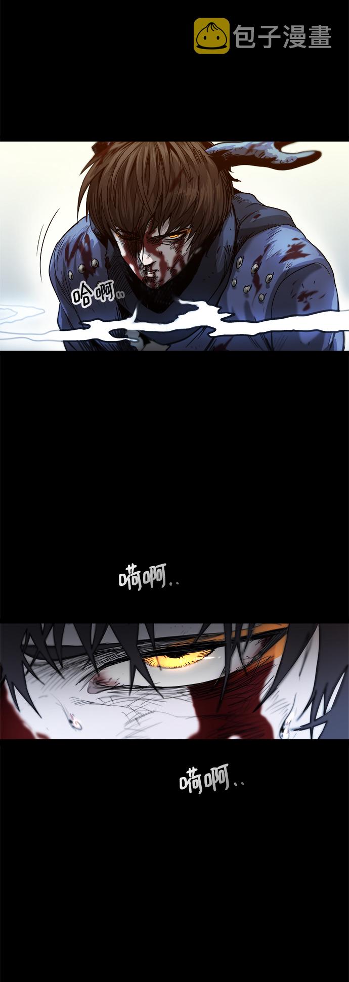 [第1话] 食肉岛（1）46