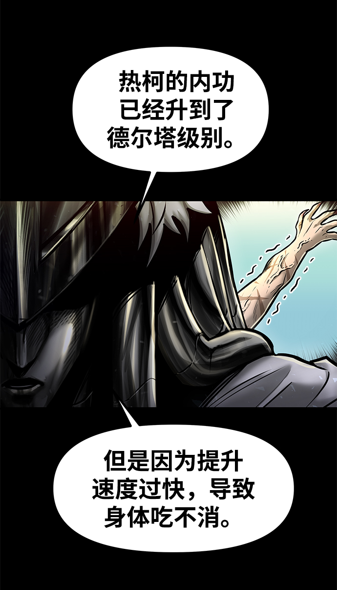 [第34话] 普特里温（10）-第一季完结52