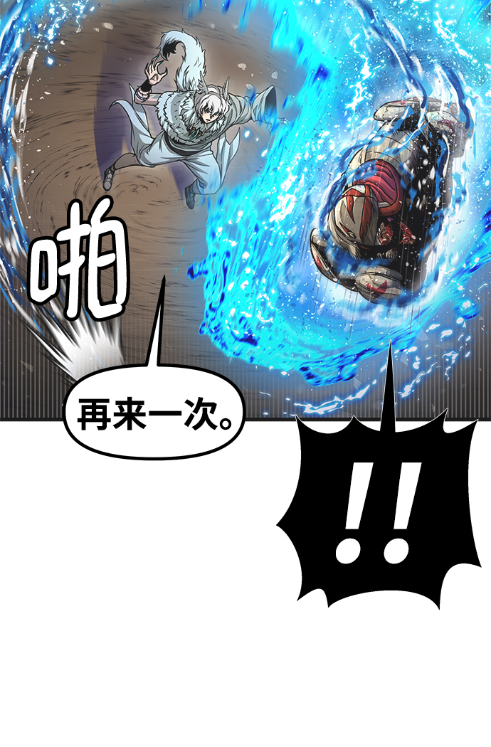 [第31话] 普特里温（7）12