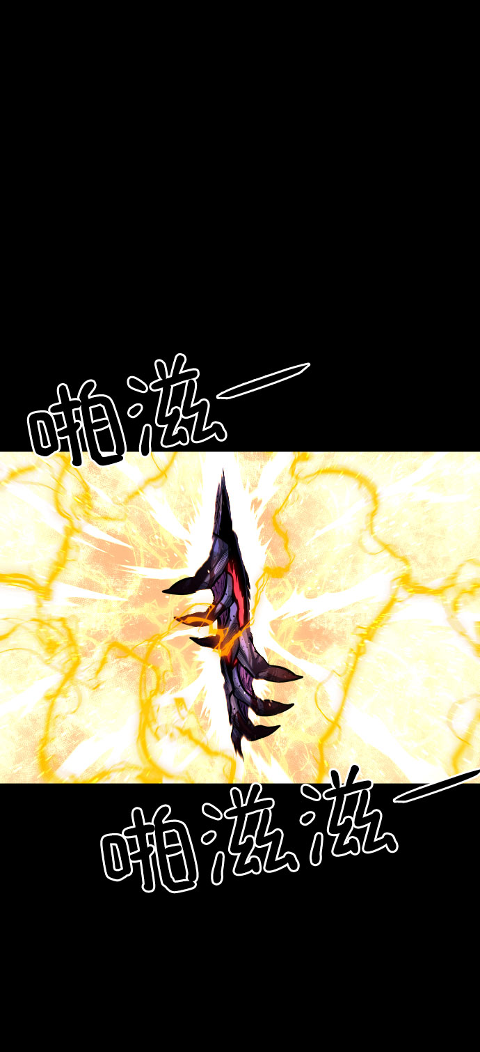 [第19话] 阿夸马尔（5）86