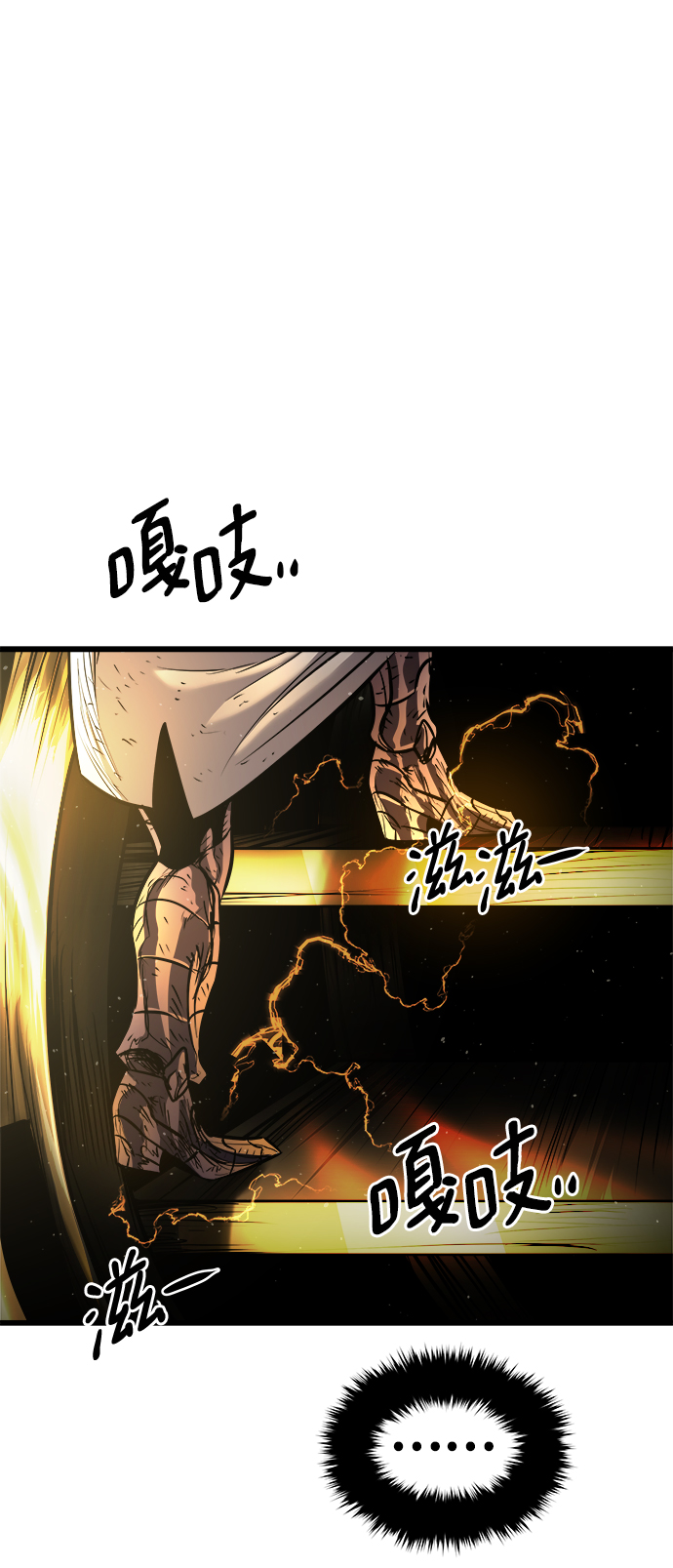 [第17话] 阿夸马尔（3）41