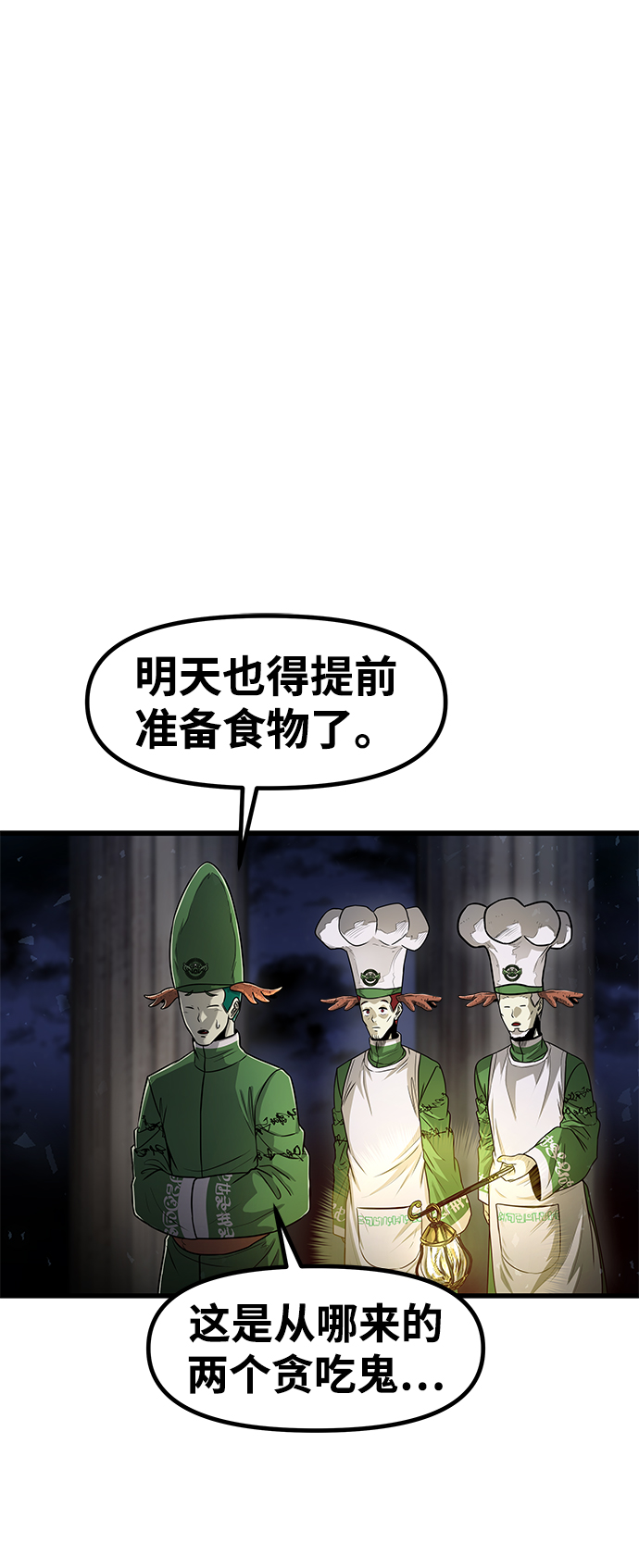 [第33话] 普特里温（9）80
