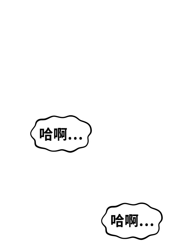 [第13话] 食肉岛（13）10