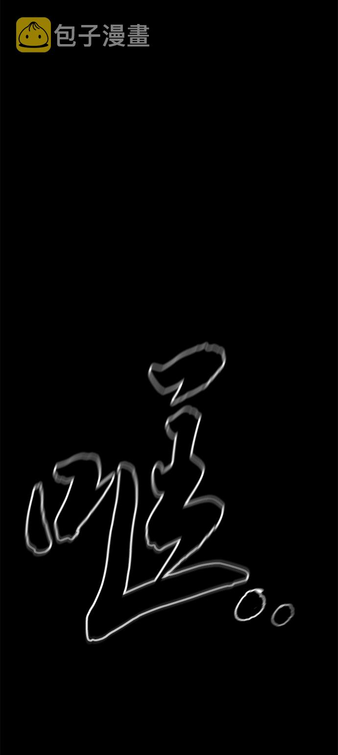 [第1话] 食肉岛（1）18