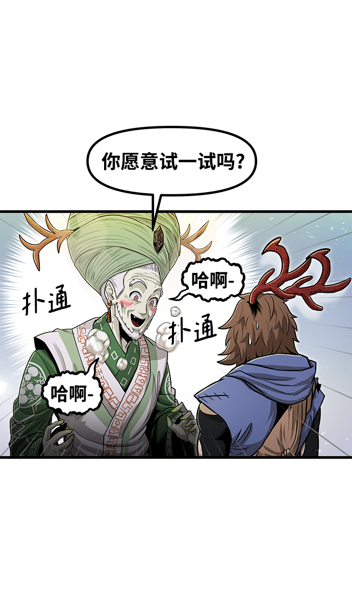 [第32话] 普特里温（8）73