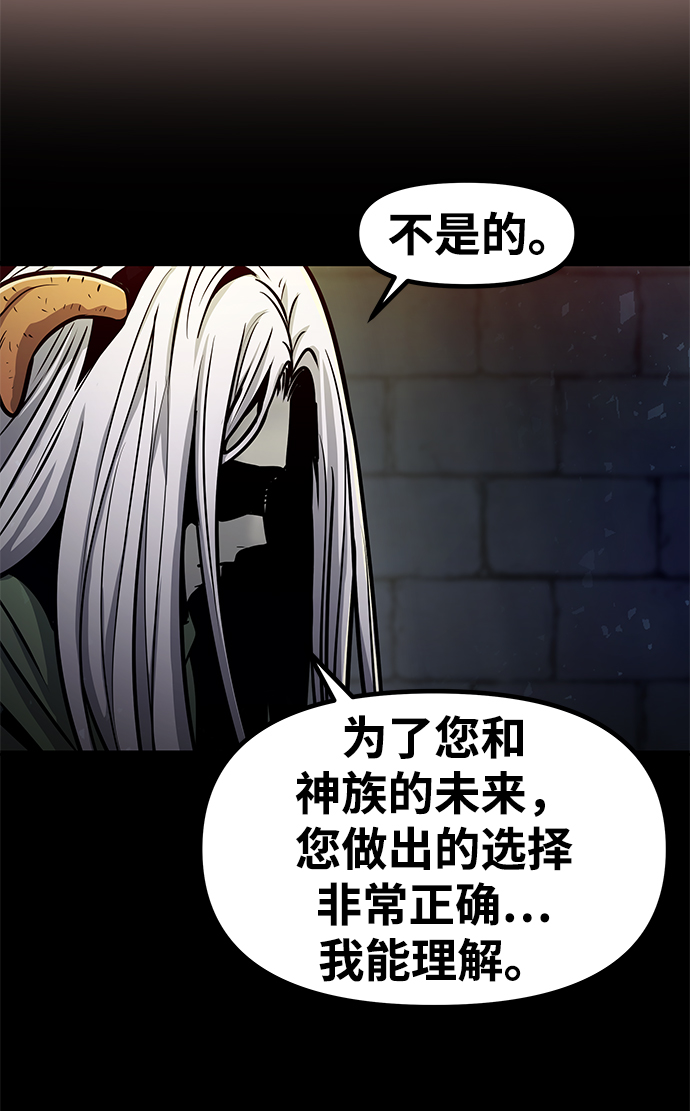 [第33话] 普特里温（9）63