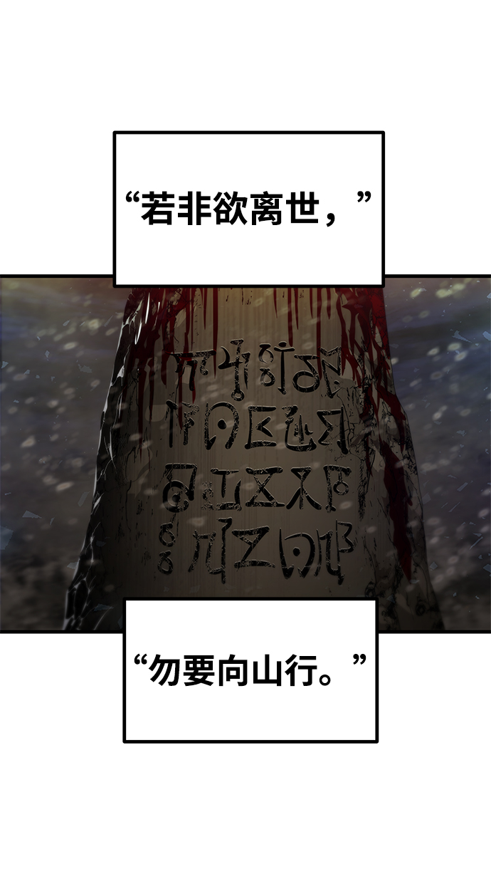 [第34话] 普特里温（10）-第一季完结78