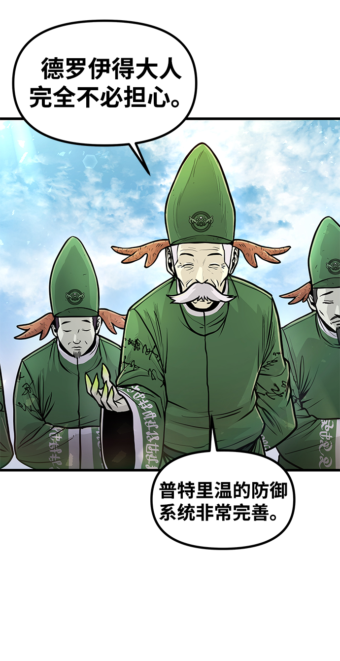 [第27话] 普特里温（3）4