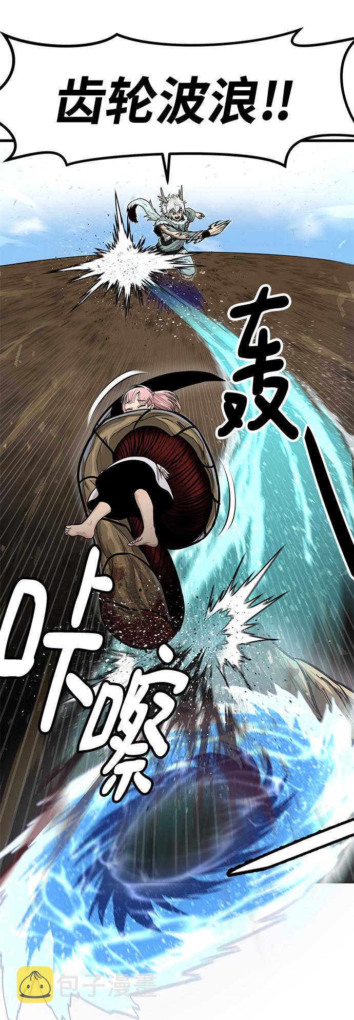 [第29话] 普特里温（5）14