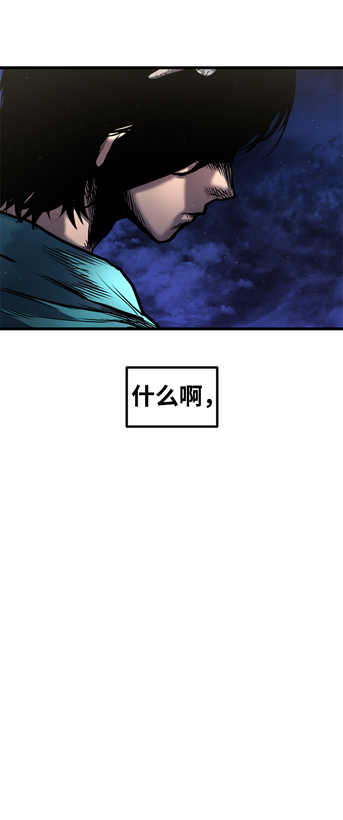 [第17话] 阿夸马尔（3）108