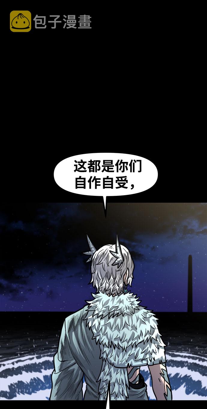 [第19话] 阿夸马尔（5）126