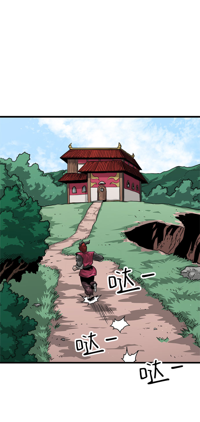 [第5话] 食肉岛（5）43