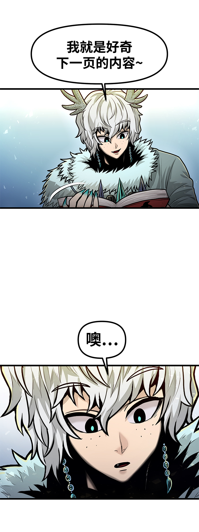 [第28话] 普特里温（4）60