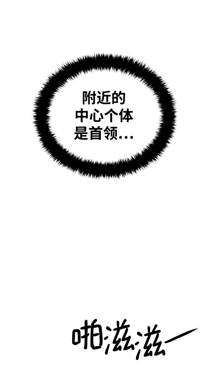 [第15话] 阿夸马尔（1）39