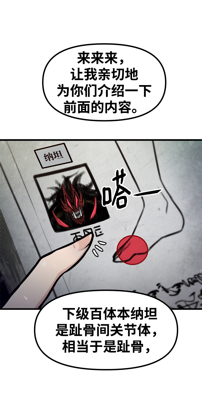 [第26话] 普特里温（2）34