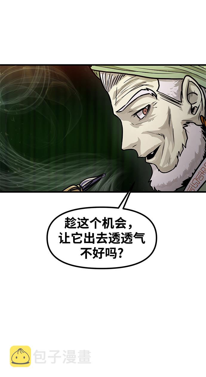 [第34话] 普特里温（10）-第一季完结32