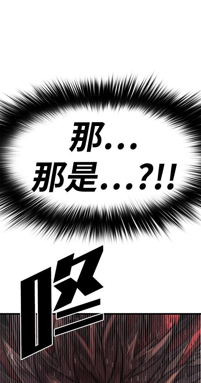 [第13话] 食肉岛（13）164