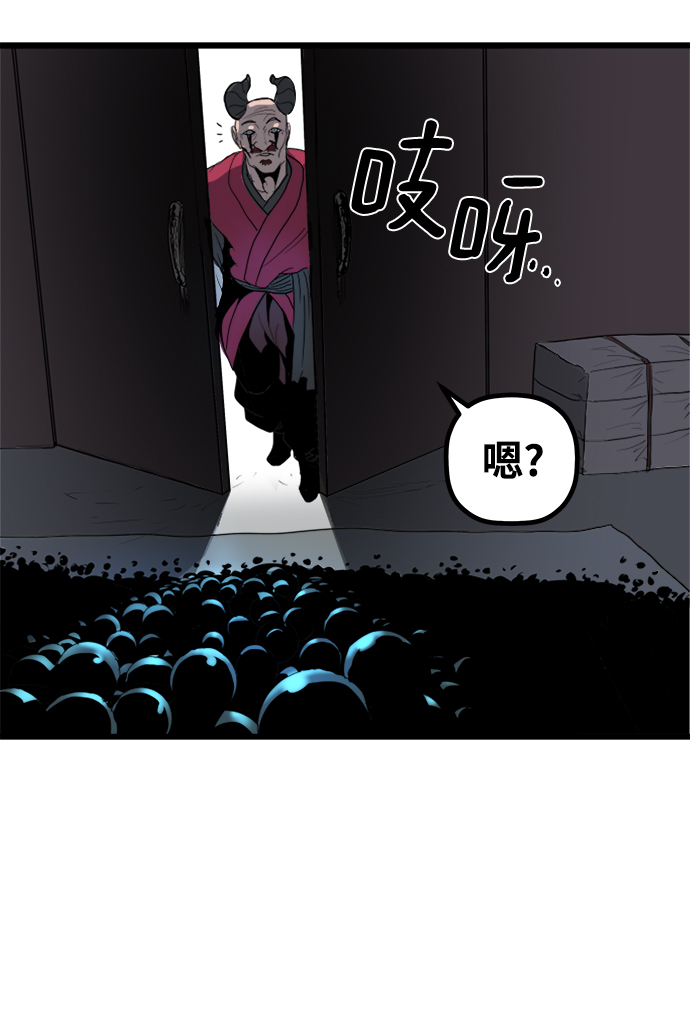[第2话] 食肉岛（2）28