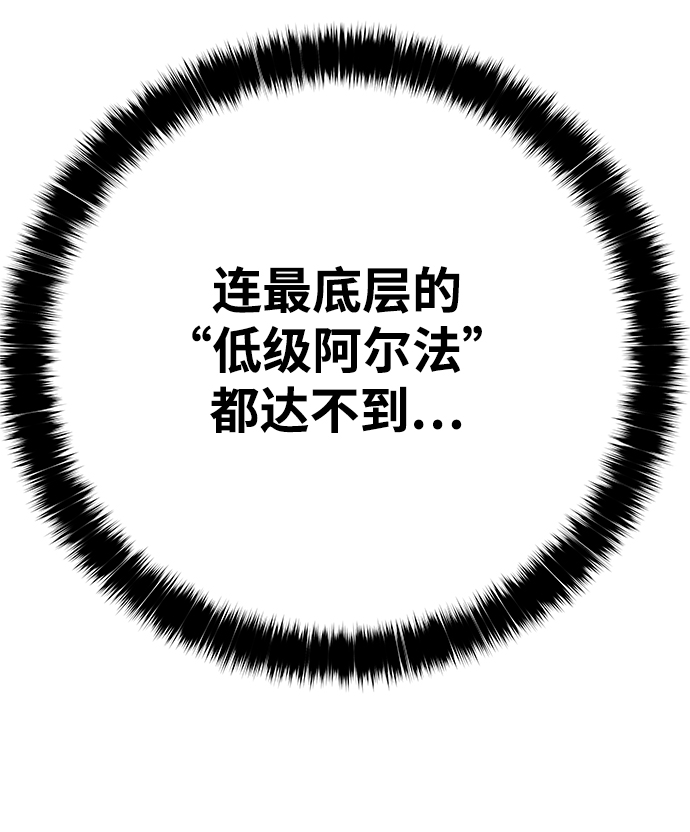 [第4话] 食肉岛（4）33